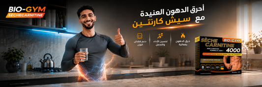 Bannière publicitaire BIO-GYM Sèche Carnitine montrant un homme sportif tenant un verre d’eau, avec un effet d’énergie autour du ventre, le produit Sèche Carnitine 4000 et un message en arabe sur la combustion des graisses et la perte de poids.