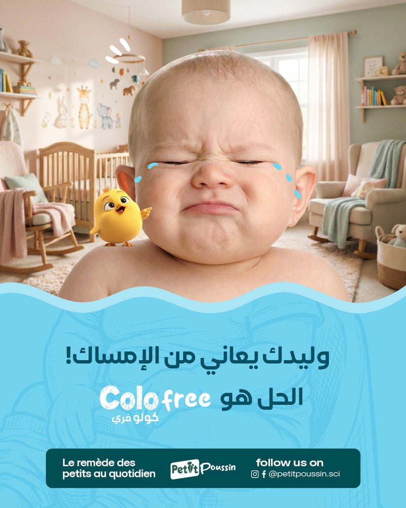 COLO FREE