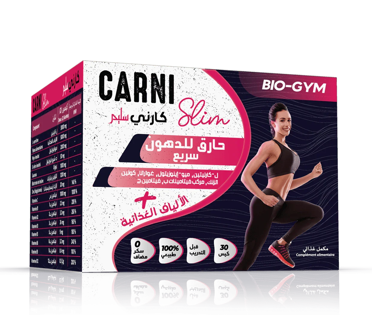 Carni Slim - Sci Pharma