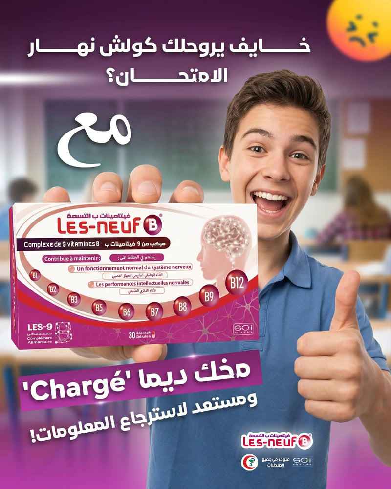 Les-neuf B®