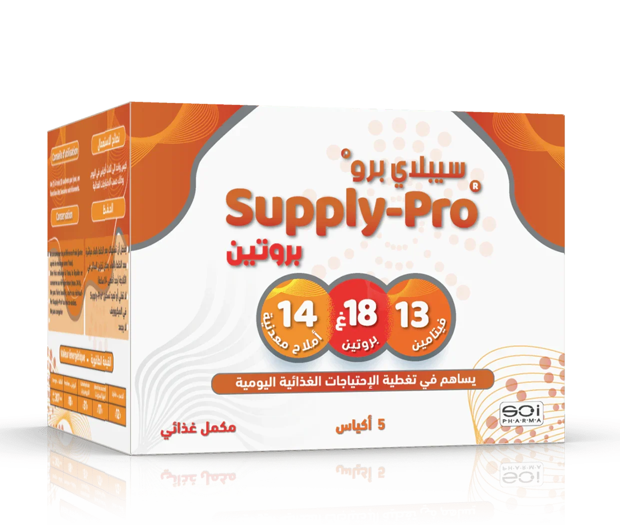 Supply - Pro® Protéine - Sci Pharma