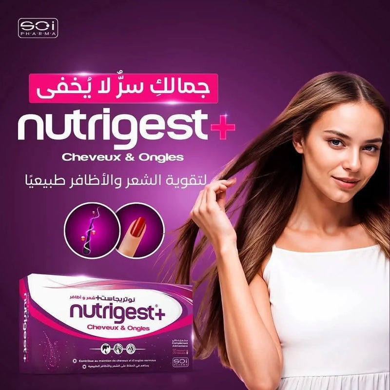 نوتريجاست+® شعر وأظافر