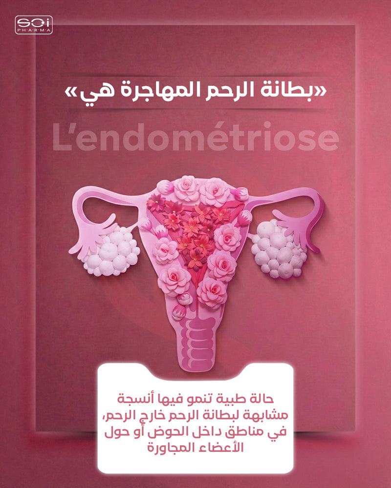 Endometrixx®Trans-resvératrol