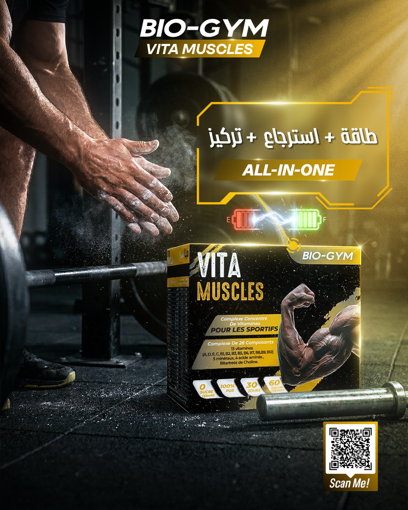 VITAMUSCLES